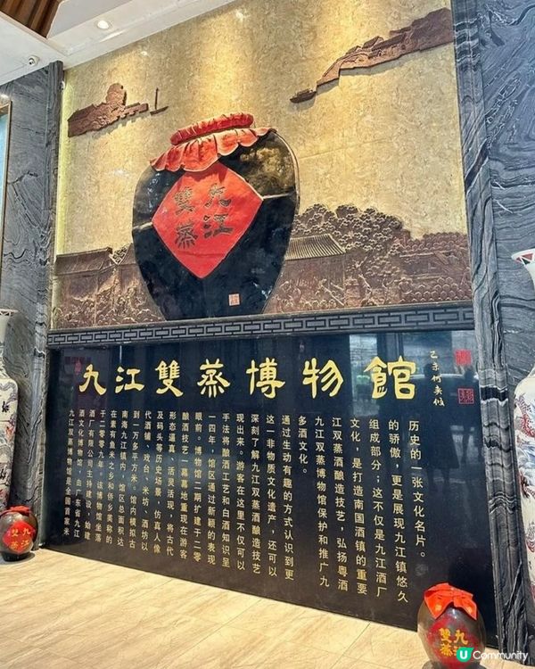 🍶被酒香陶醉的一天🍶