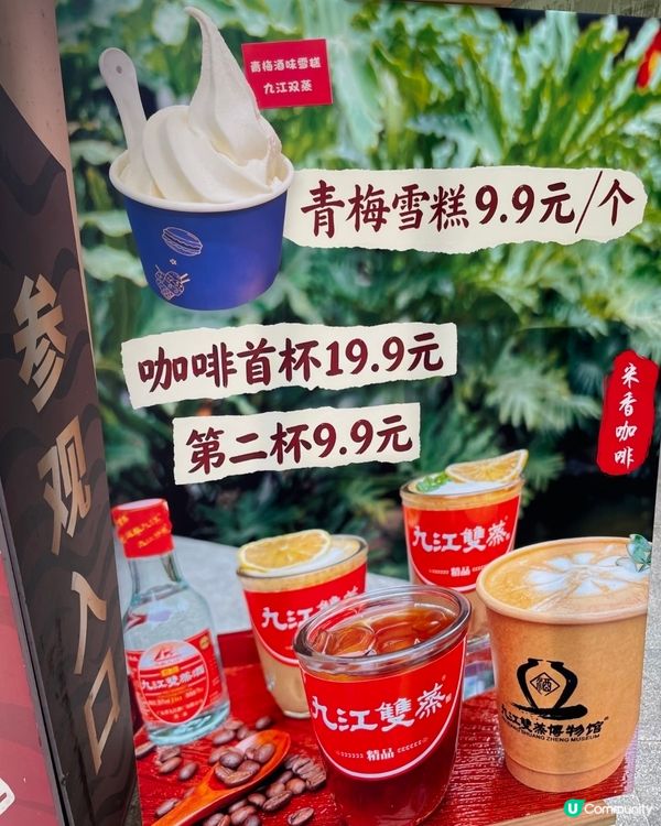 🍶被酒香陶醉的一天🍶