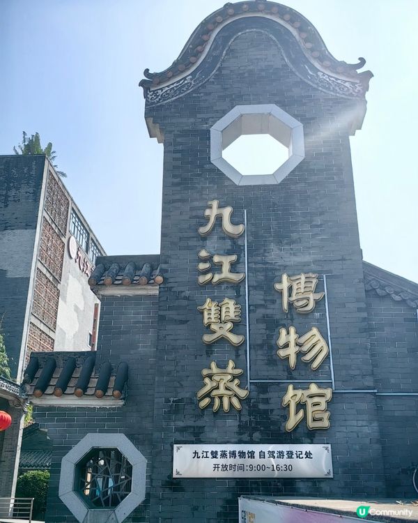 🍶被酒香陶醉的一天🍶