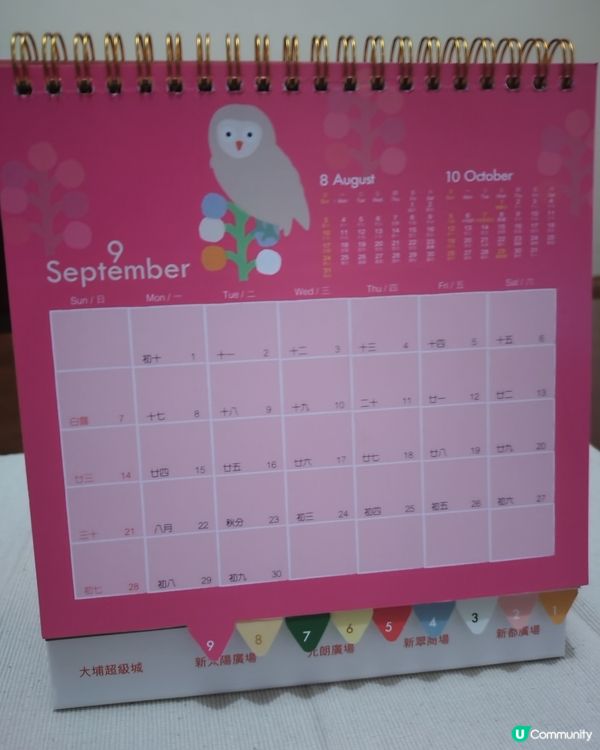 書房中的家居好物