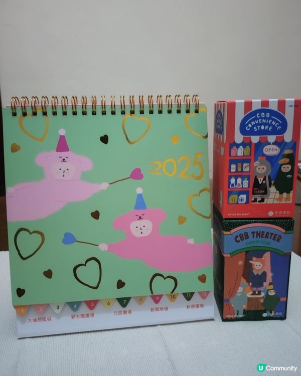 書房中的家居好物