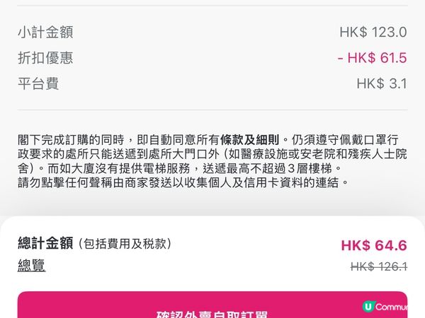 $31.5💰嘅健康營養兩餸飯？！