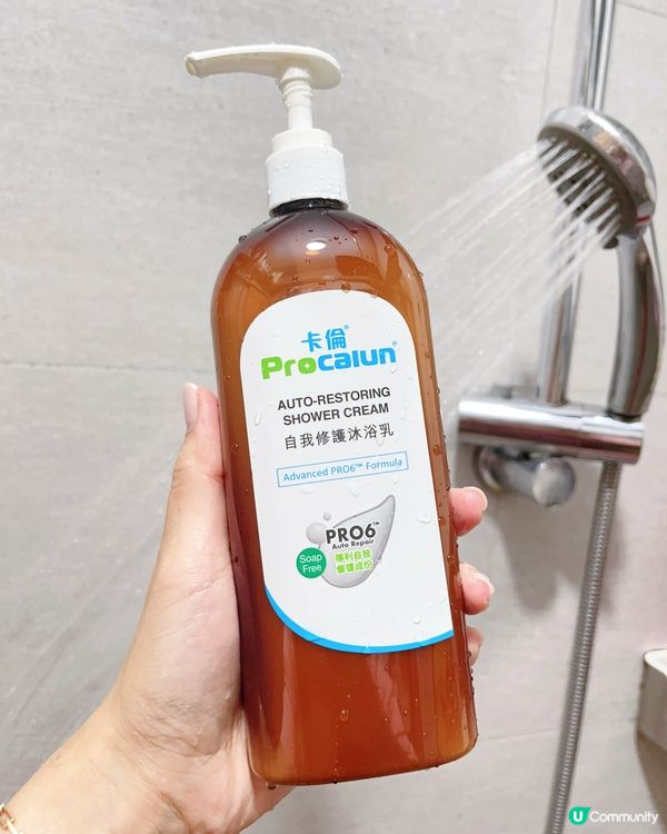 濕疹肌專用沖涼液