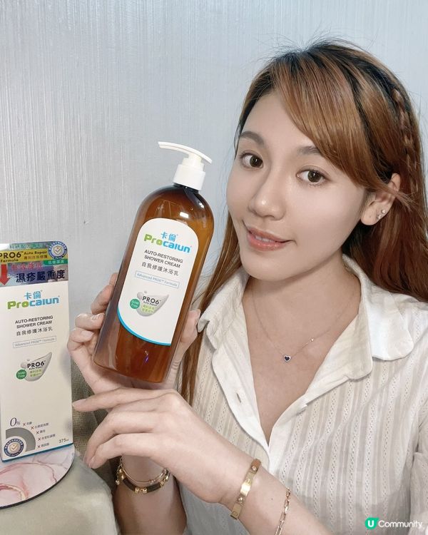 濕疹肌專用沖涼液