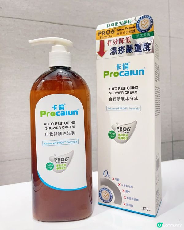 濕疹肌專用沖涼液