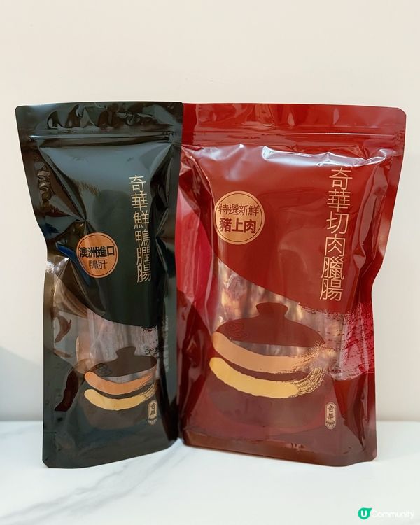 奇華切肉臘腸｣及｢奇華鮮鴨膶腸｣試食套裝優惠$172