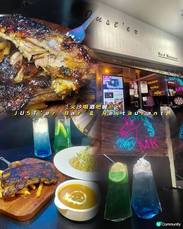 尖咀酒吧晚飯 轉盤贏優惠！🥳