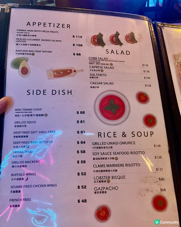 尖咀酒吧晚飯 轉盤贏優惠！🥳