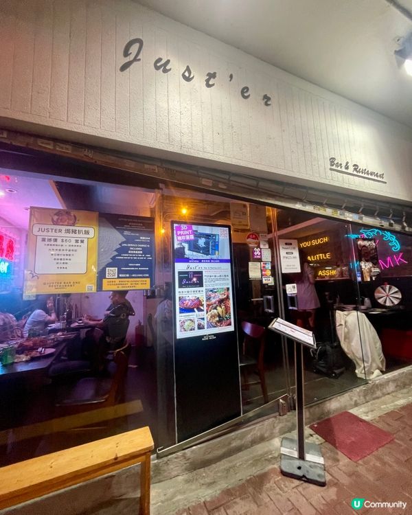 尖咀酒吧晚飯 轉盤贏優惠！🥳