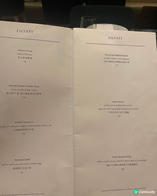 🍽️尖沙咀西餐生日飯✨打卡又滿足🎂Grill Room