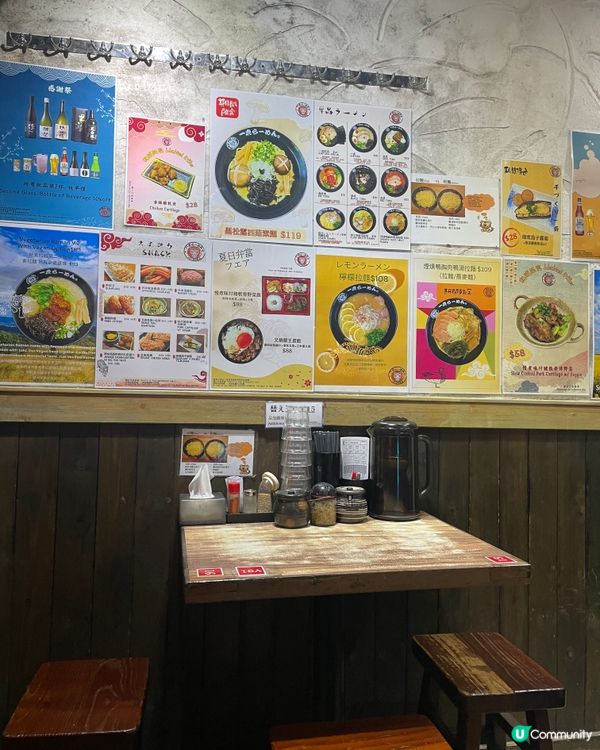 🍜 一虎拉麵初體驗