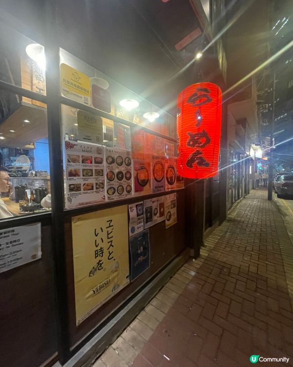 🍜 一虎拉麵初體驗