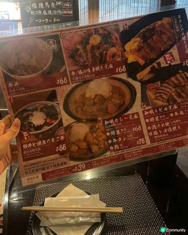 🏮銅鑼灣鳥居居酒屋週末食記✨