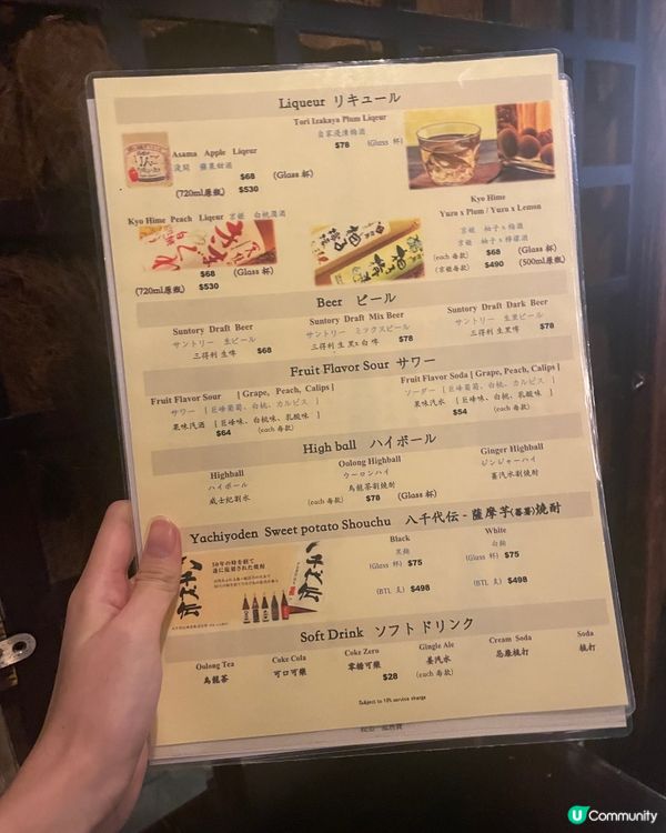 🏮銅鑼灣鳥居居酒屋週末食記✨