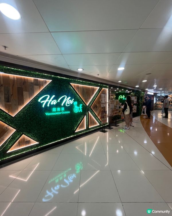 🇻🇳荃灣越南風味大滿足🍜