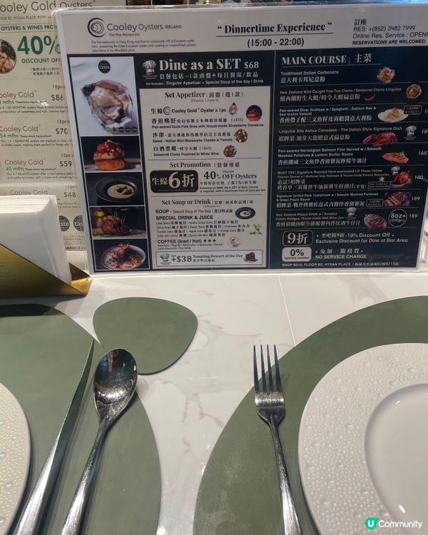 銅鑼灣蠔吧🤤！$200內食到高質西餐！😋 生日飯首選