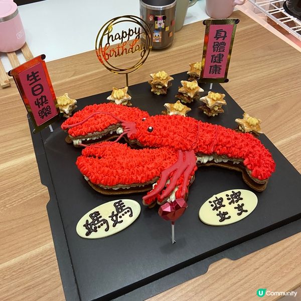 #超正蛋糕 #媽媽生日快樂