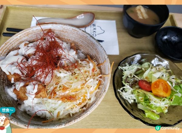 日式炸雞飯，抵食