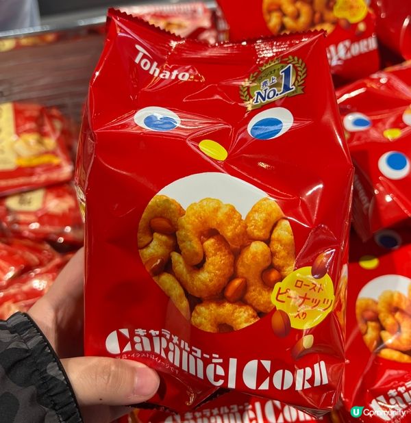 童年回憶again～ 