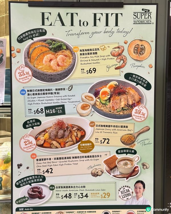高蛋白美食～