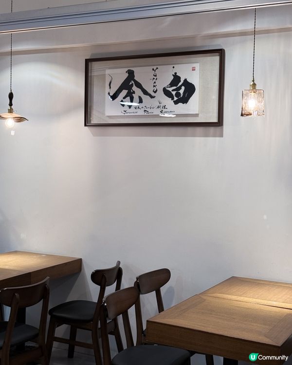 觀塘日式食堂「余白」！🤤🍽️