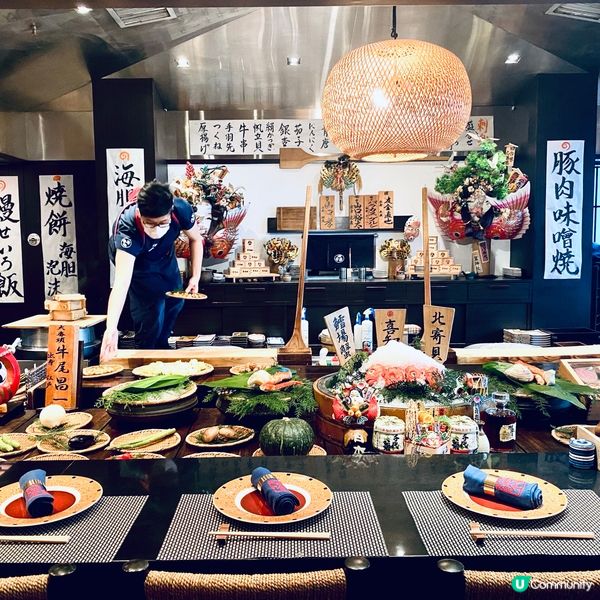 高級日式爐端燒