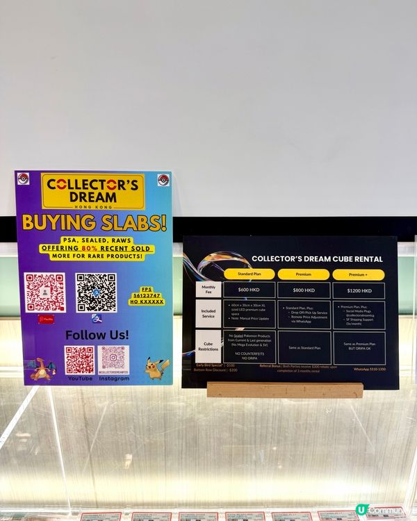 Pokémon Card Shop