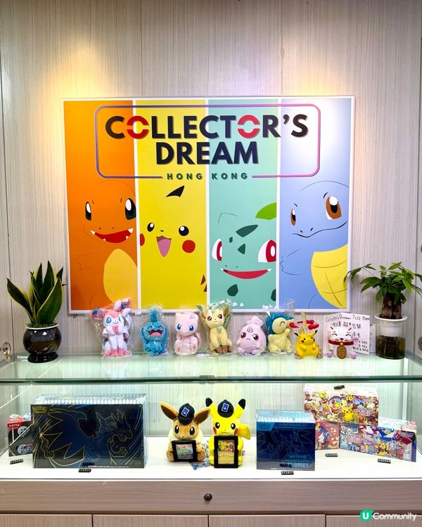 Pokémon Card Shop