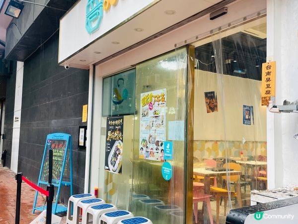 之前食過一次覺得性價比好高 忍唔住又再去食下886