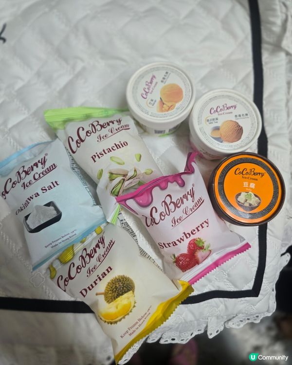 100%本土製造Cocoberry 雪糕