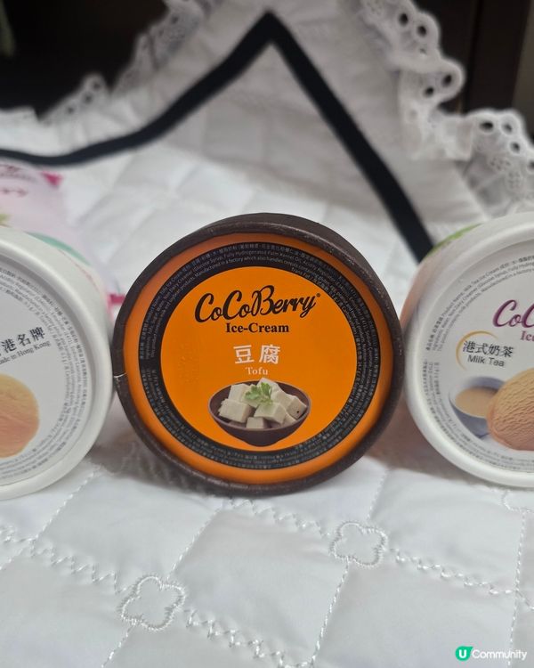 100%本土製造Cocoberry 雪糕