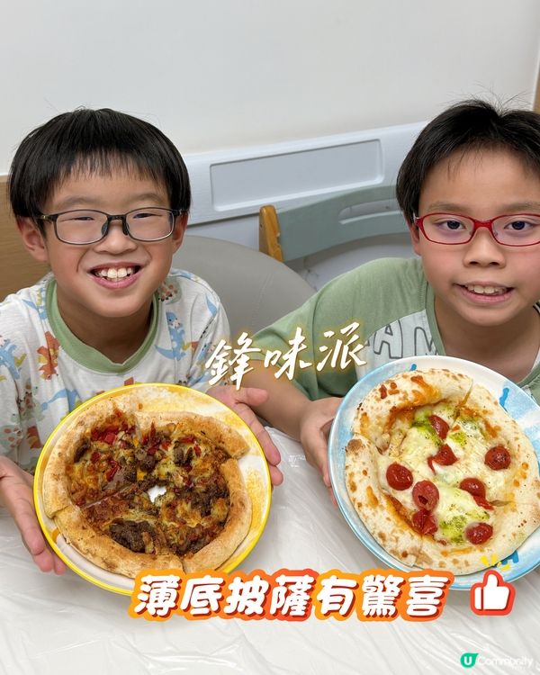 鋒味派新品開箱！🍕😋 爆餡Pizza超正！