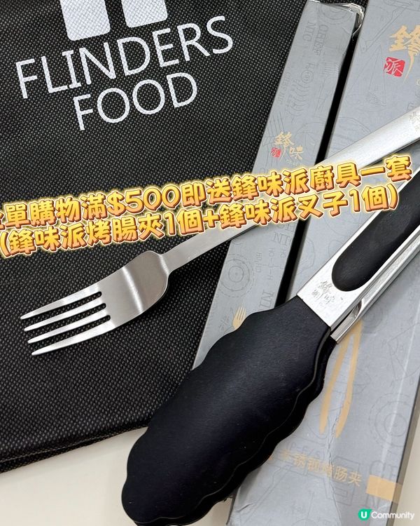 鋒味派新品開箱！🍕😋 爆餡Pizza超正！