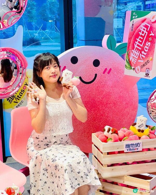 維他奶低糖果味豆奶《果味滋旅》✈️