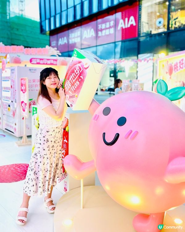 維他奶低糖果味豆奶《果味滋旅》✈️