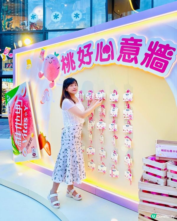 維他奶低糖果味豆奶《果味滋旅》✈️