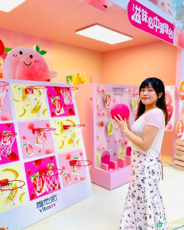 維他奶低糖果味豆奶《果味滋旅》✈️