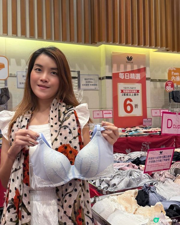 銅鑼灣勁抵掃貨🔥 半年一度內衣盛事 🎉