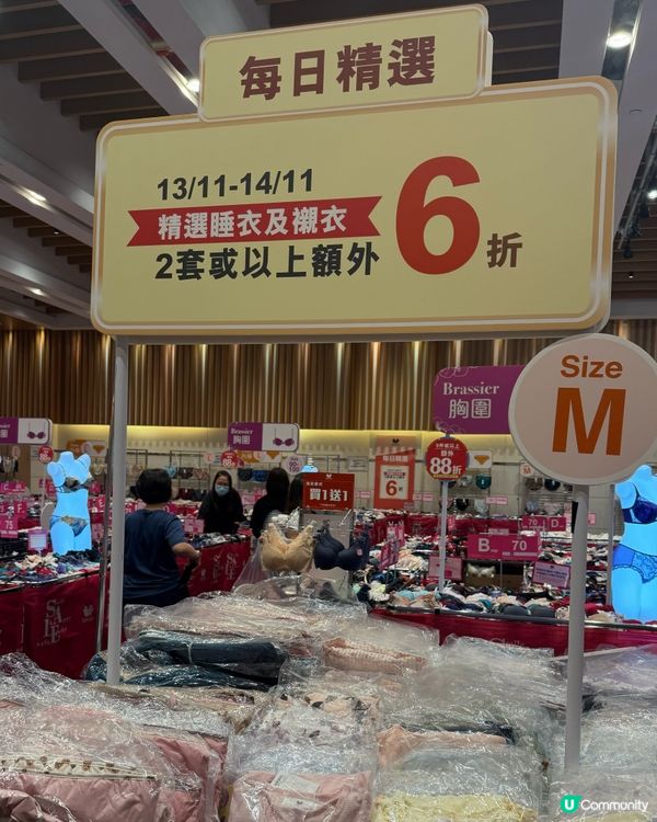 銅鑼灣勁抵掃貨🔥 半年一度內衣盛事 🎉