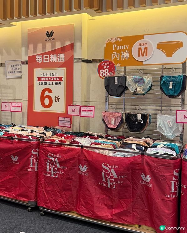 銅鑼灣勁抵掃貨🔥 半年一度內衣盛事 🎉
