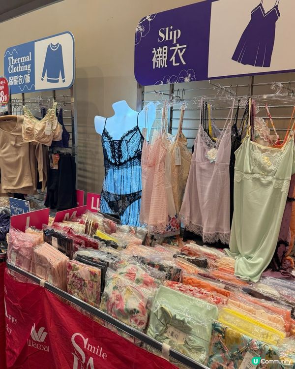 銅鑼灣勁抵掃貨🔥 半年一度內衣盛事 🎉