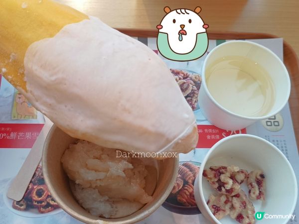 又到試食時間😝