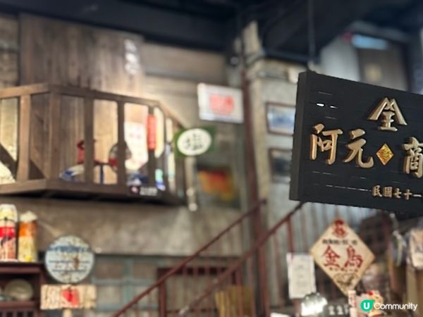 阿元來了 好味台灣小吃蠔餅 刈包