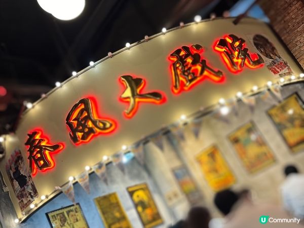 阿元來了 好味台灣小吃蠔餅 刈包