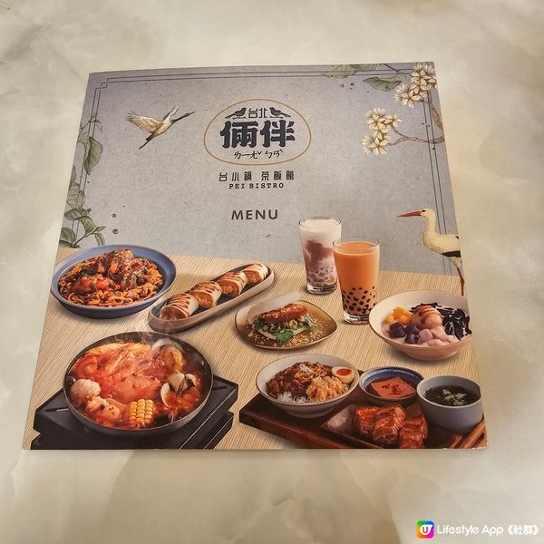 突然很想吃蛋餅和牛肉麵🤣