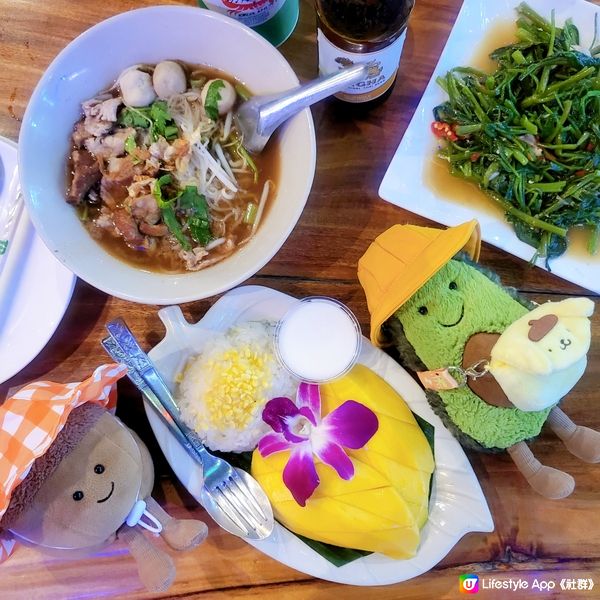 曼谷Nara站推介餐廳🇹🇭仲開到4am😋