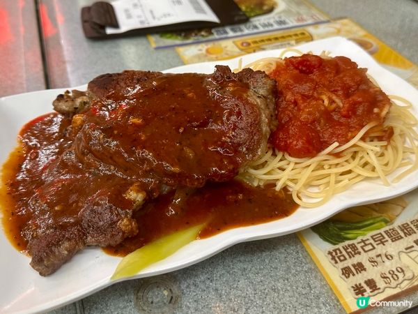 龍城冰室好味黑椒汁牛扒意粉