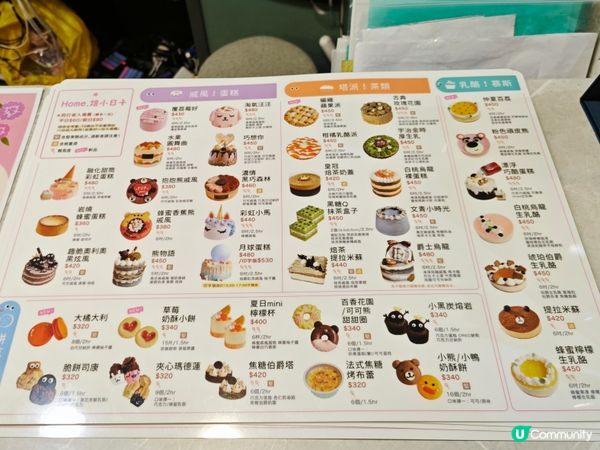 全自助式烘焙體驗：「Home.焙 小日子」。傳遞手作的溫度❤