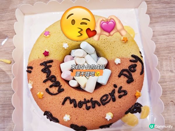 全自助式烘焙體驗：「Home.焙 小日子」。傳遞手作的溫度❤