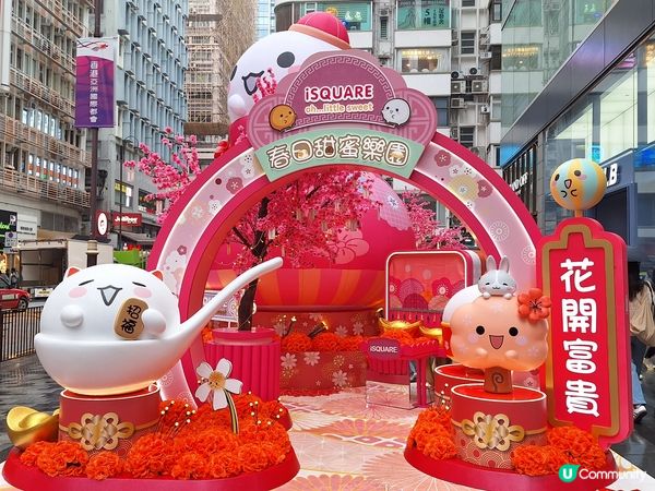 尖沙咀 isquare 新年打卡位